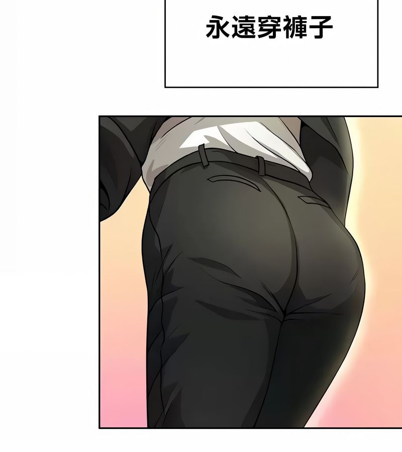 在結侷前被魔王收買了第40話