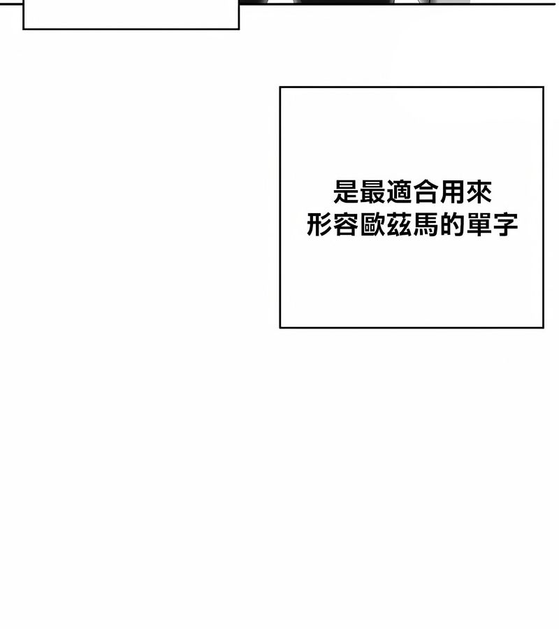 在结局前被魔王收买了第40話