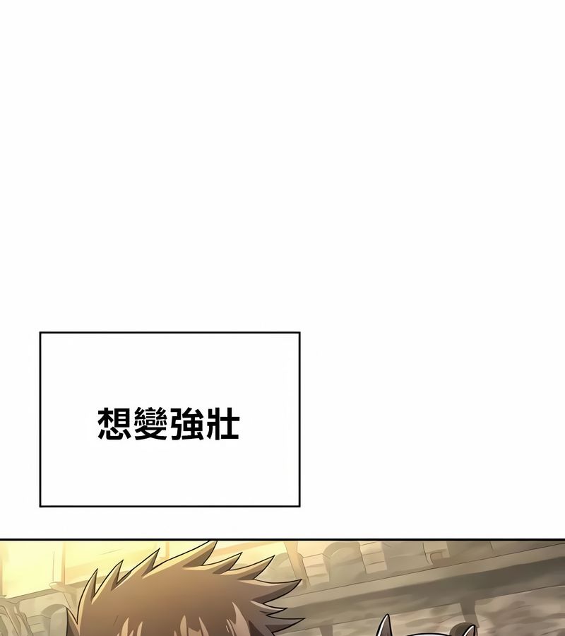 在结局前被魔王收买了第40話