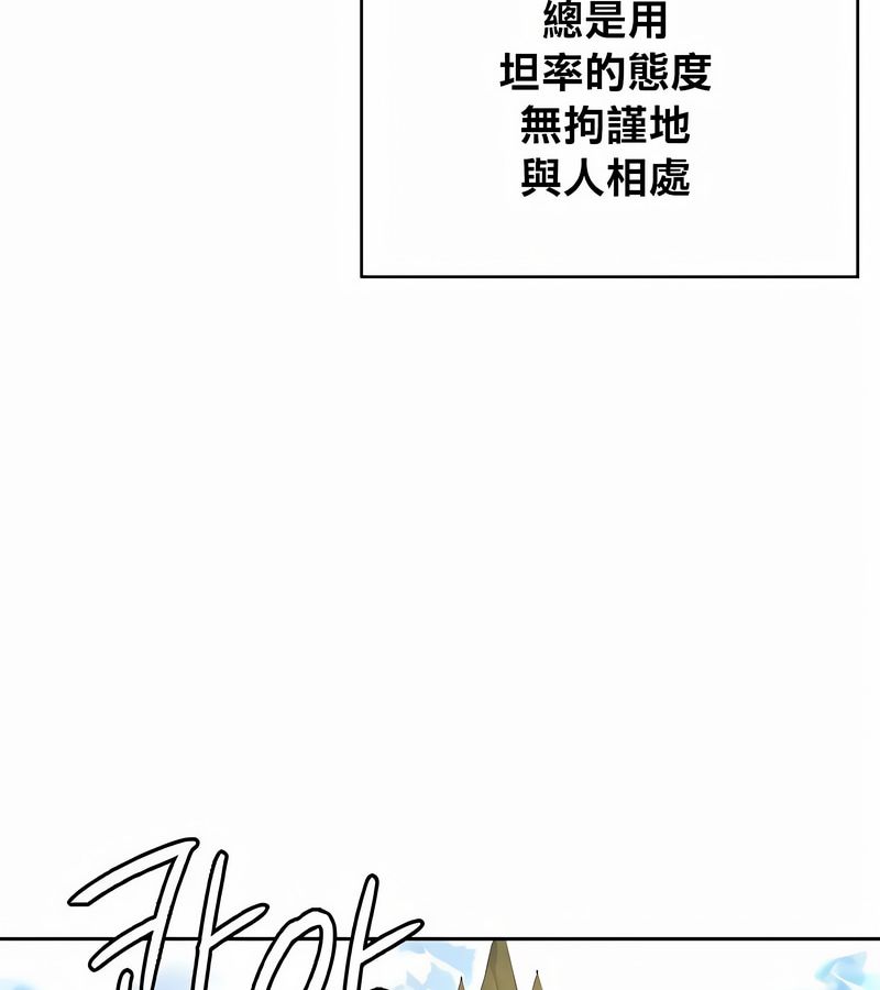 在结局前被魔王收买了第40話