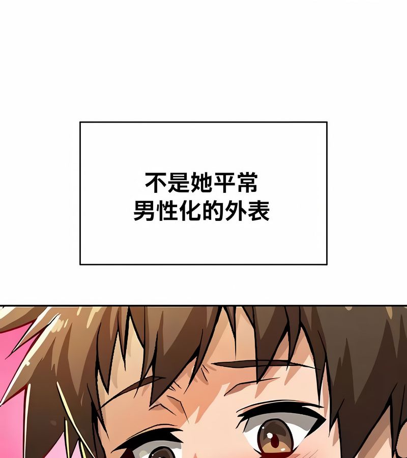 在结局前被魔王收买了第40話