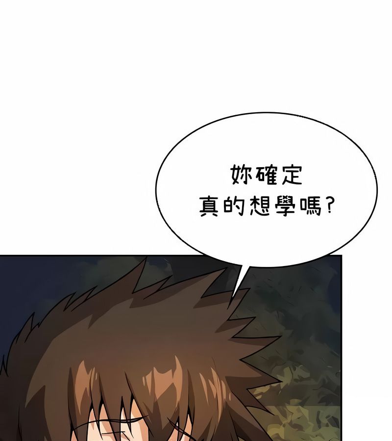 在結侷前被魔王收買了第40話