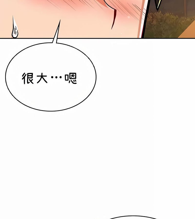 在结局前被魔王收买了第40話