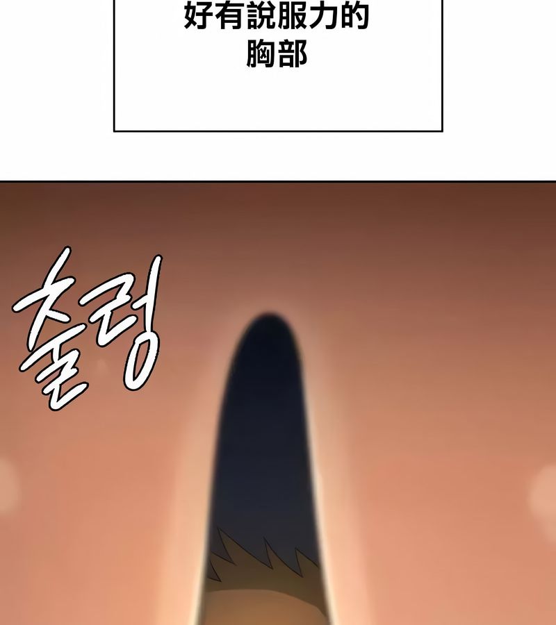 在结局前被魔王收买了第40話