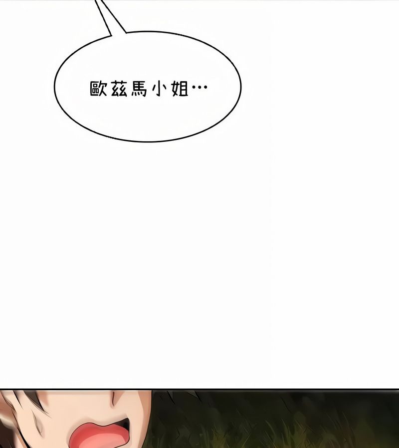 在结局前被魔王收买了第40話