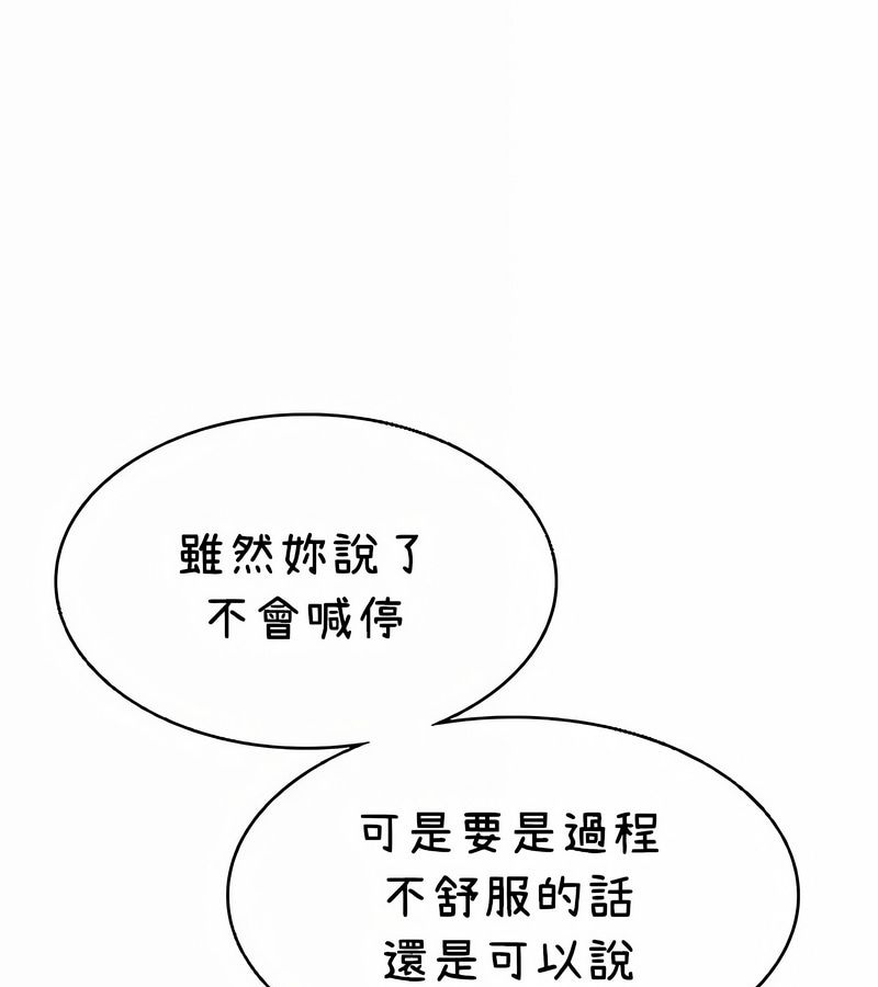 在结局前被魔王收买了第40話