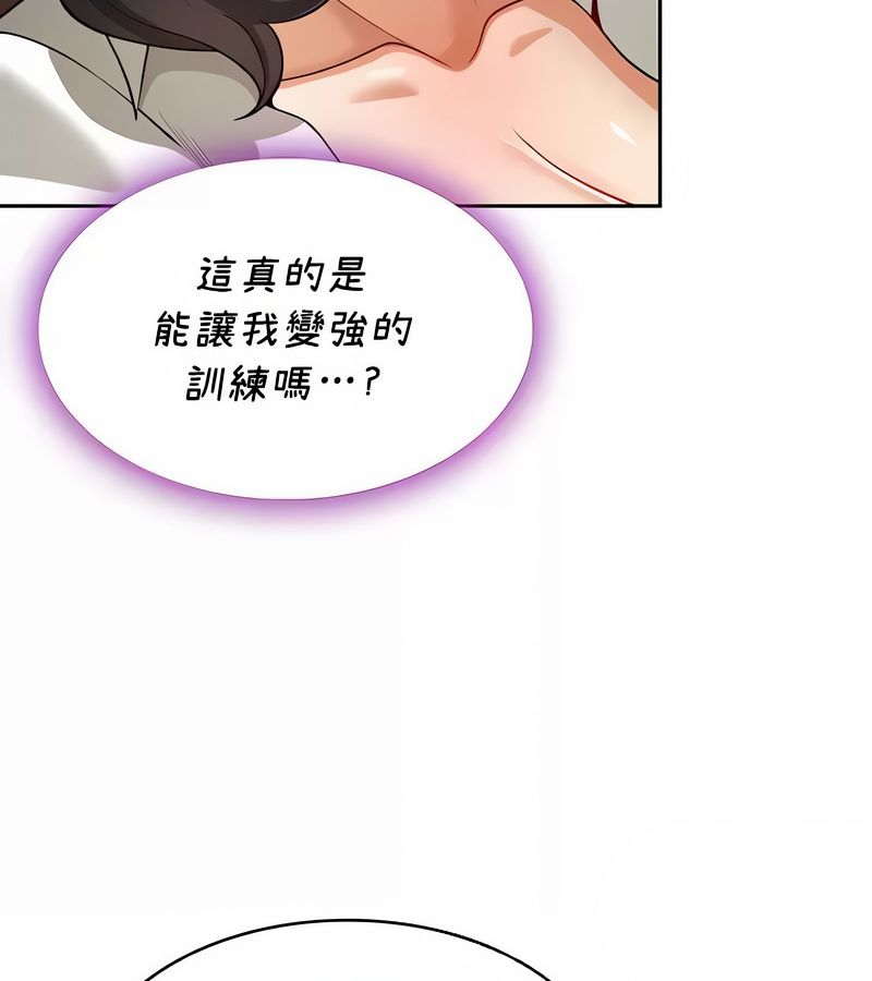 在结局前被魔王收买了第40話