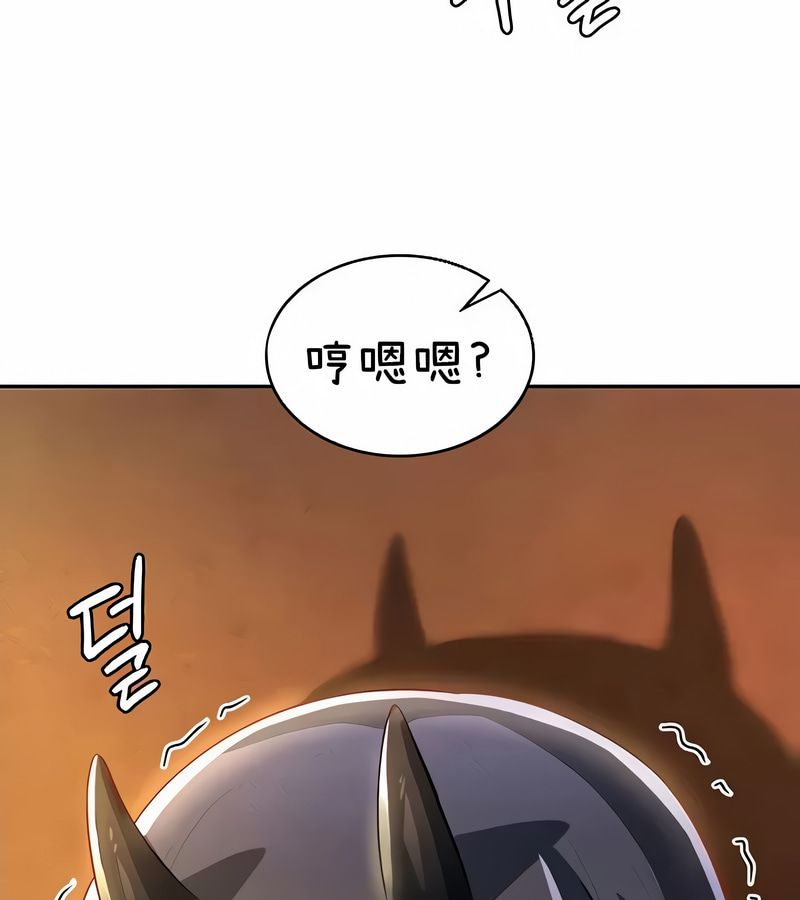 在結侷前被魔王收買了第40話