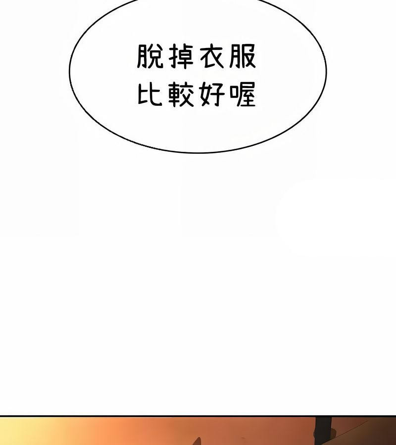 在结局前被魔王收买了第40話