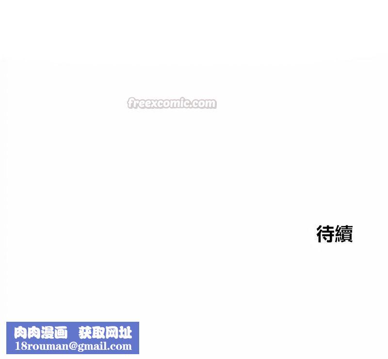 在结局前被魔王收买了第40话