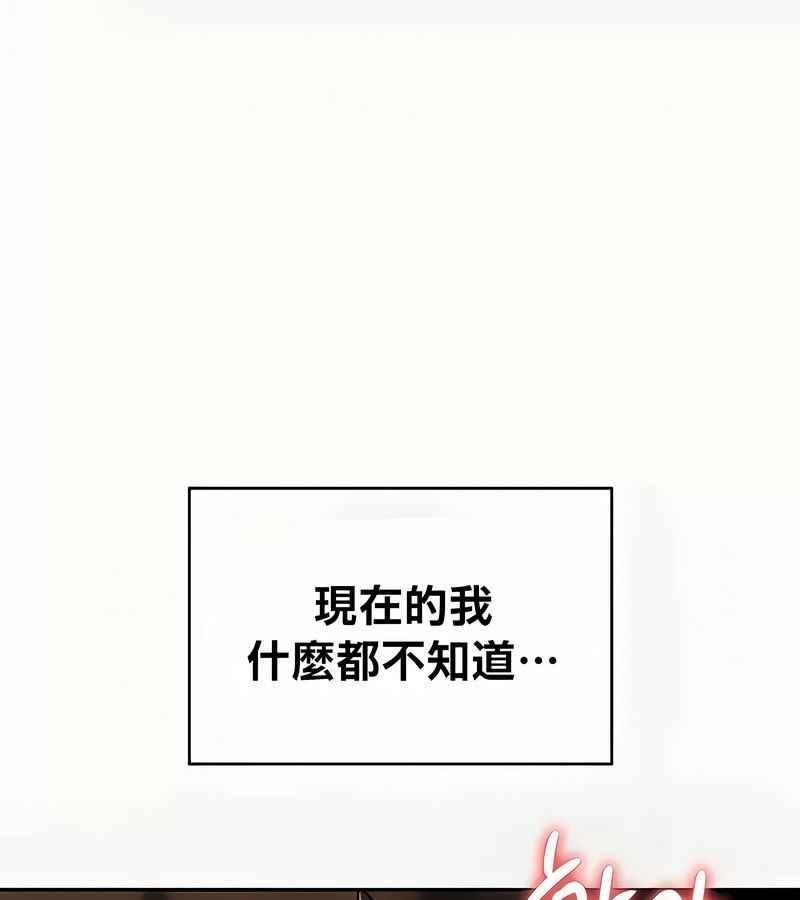 在结局前被魔王收买了第41話