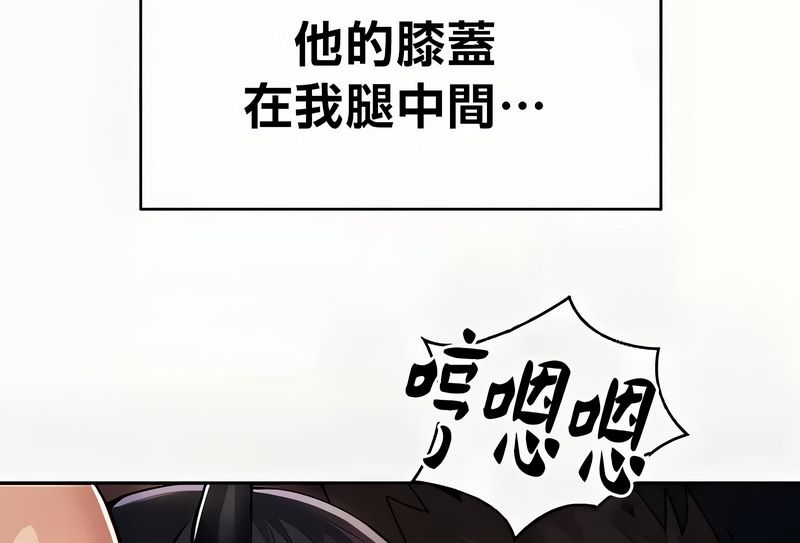 在結侷前被魔王收買了第41話