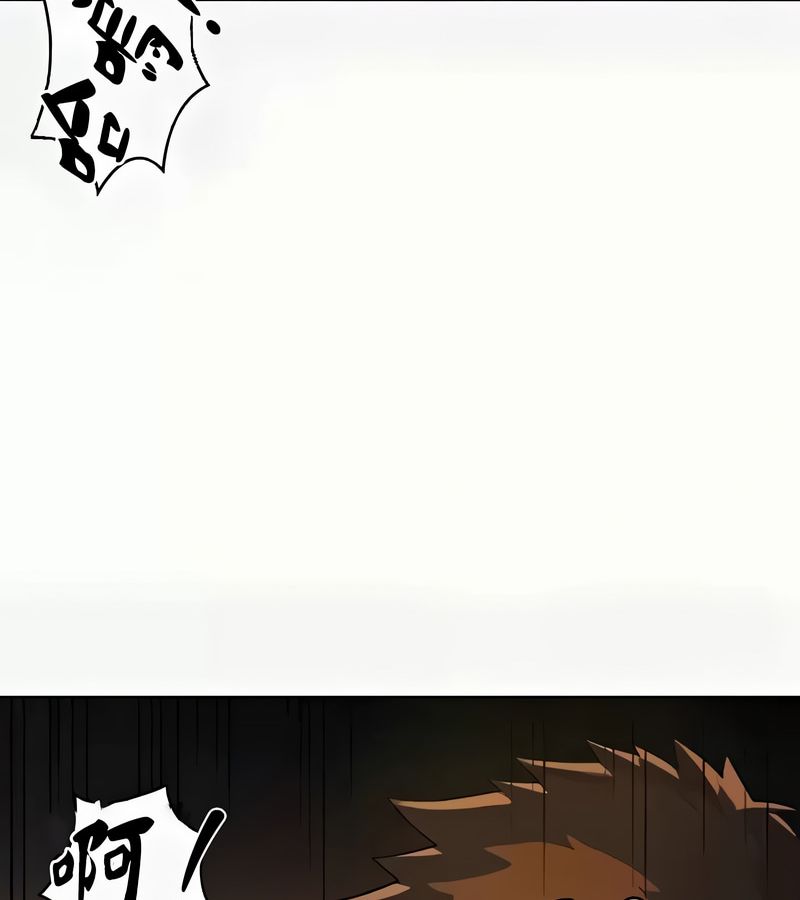 在結侷前被魔王收買了第41話
