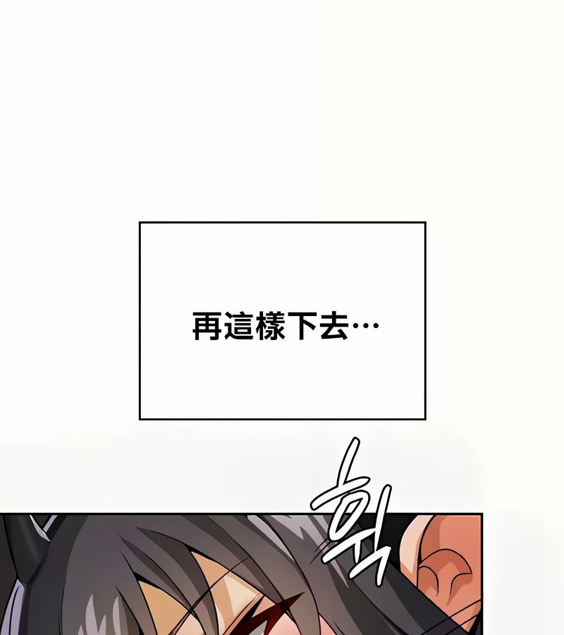 在结局前被魔王收买了第41話