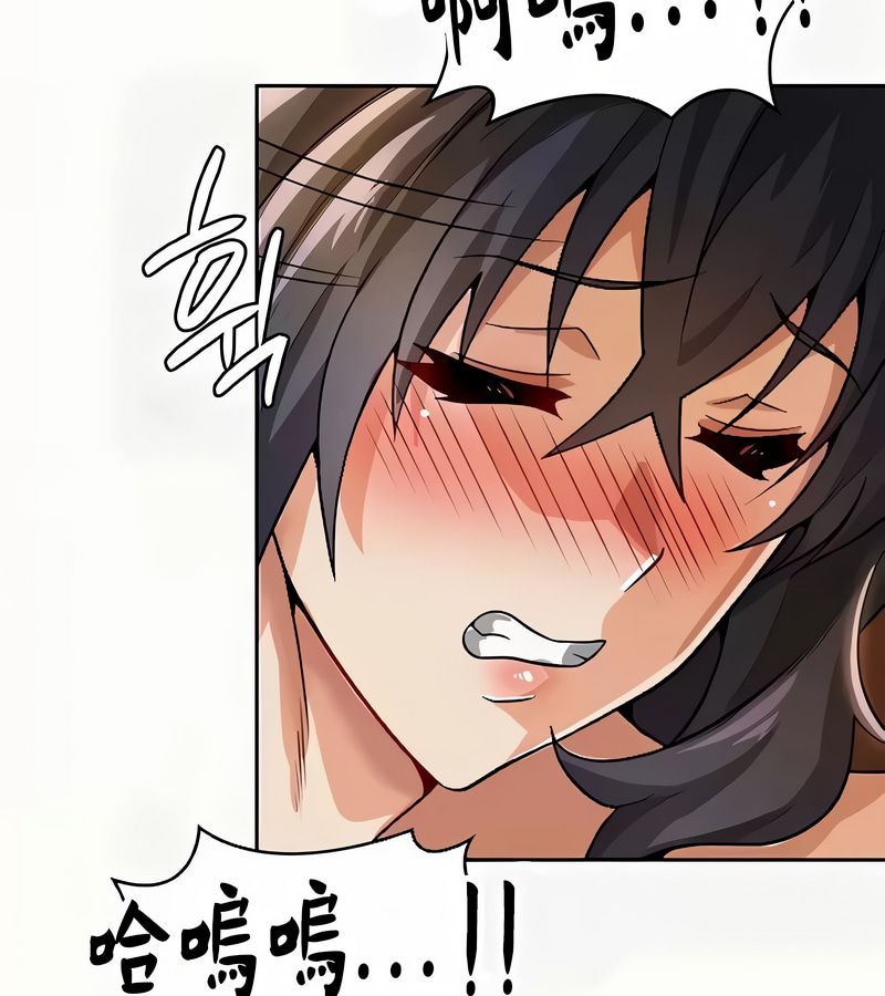 在結侷前被魔王收買了第41話