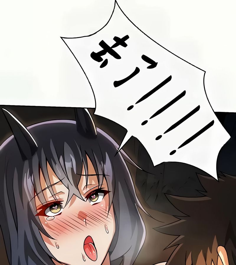 在结局前被魔王收买了第41話