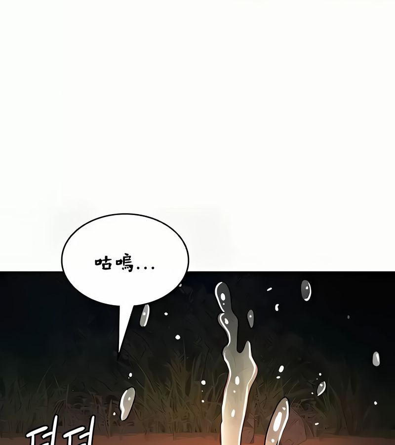 在结局前被魔王收买了第41話
