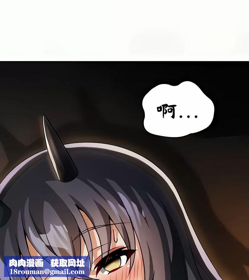 在結侷前被魔王收買了第41話