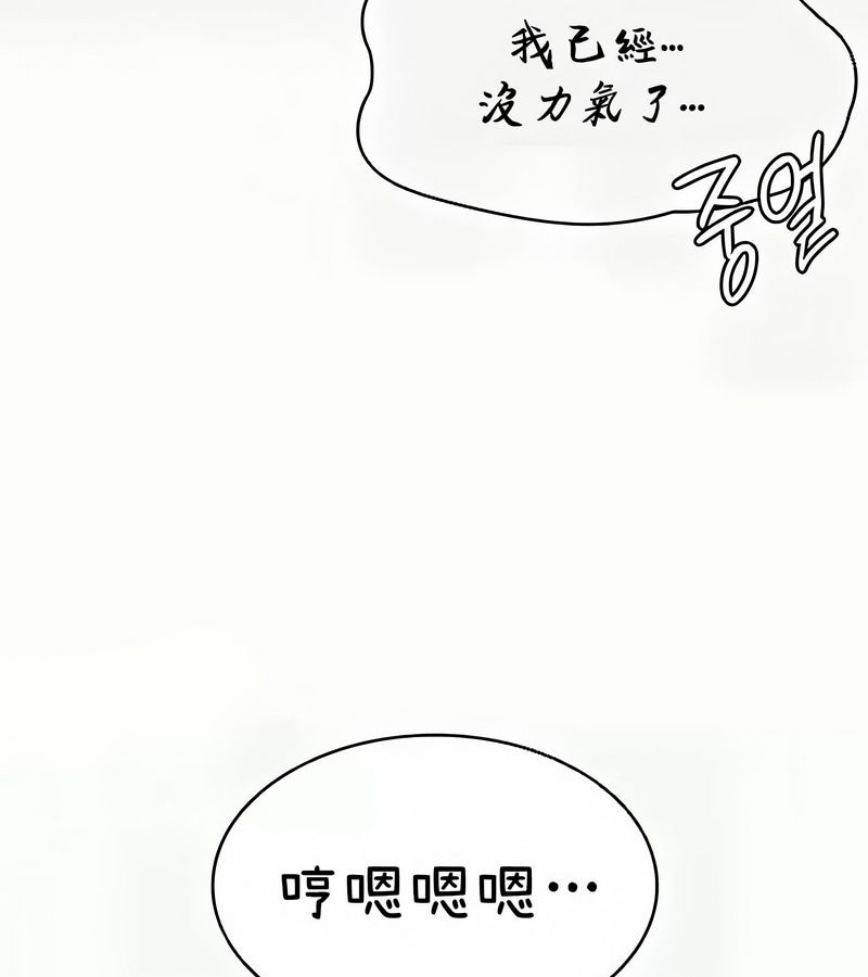 在结局前被魔王收买了第41話