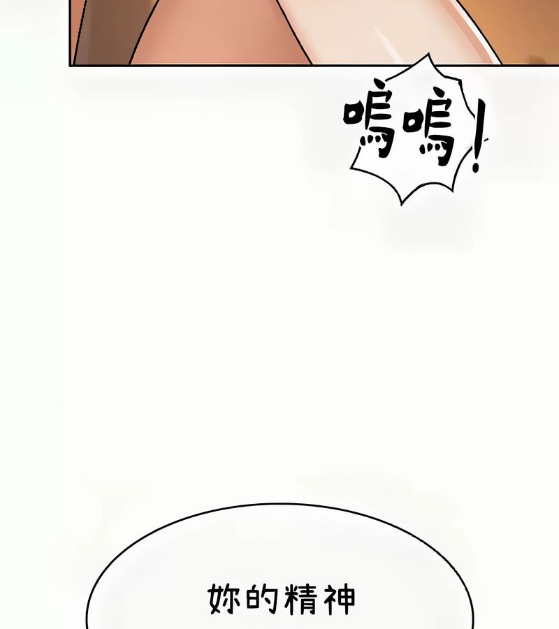 在结局前被魔王收买了第41話