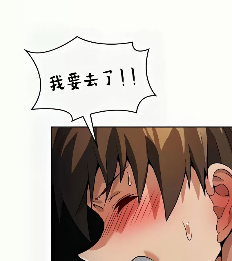 在结局前被魔王收买了第41話