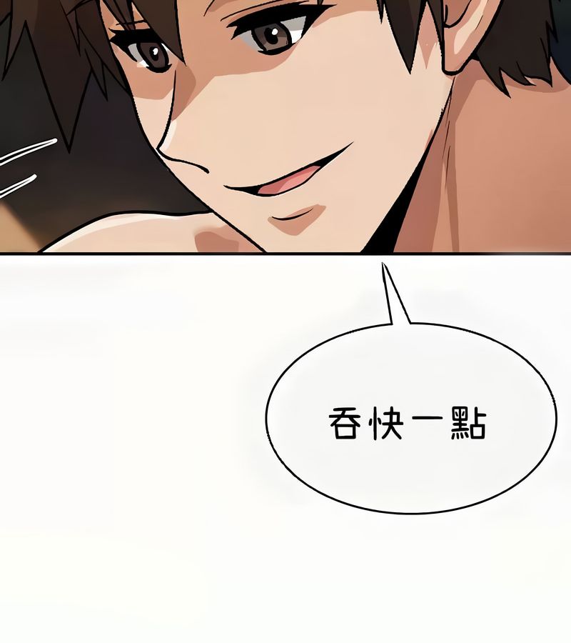 在结局前被魔王收买了第41話