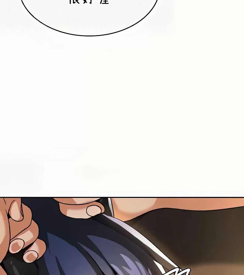 在结局前被魔王收买了第41話
