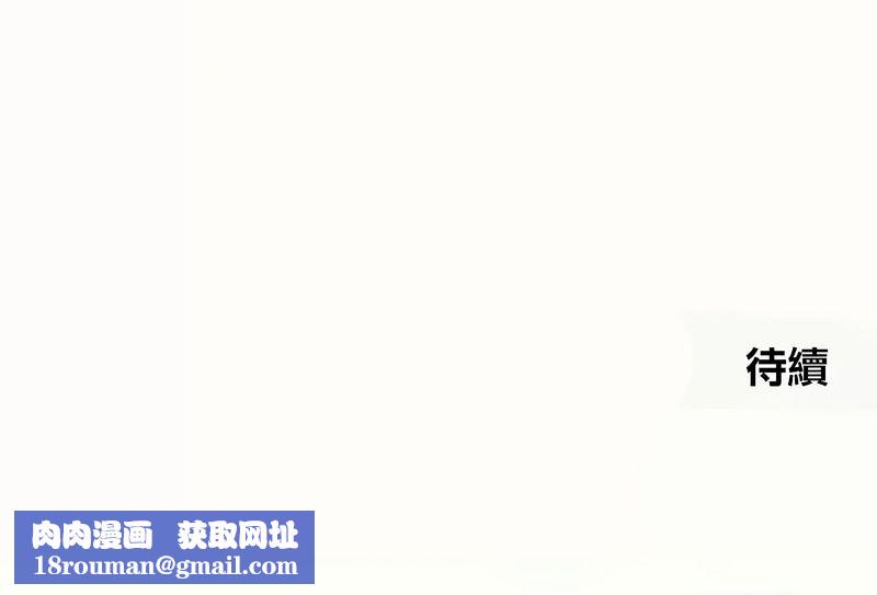 在結侷前被魔王收買了第41話