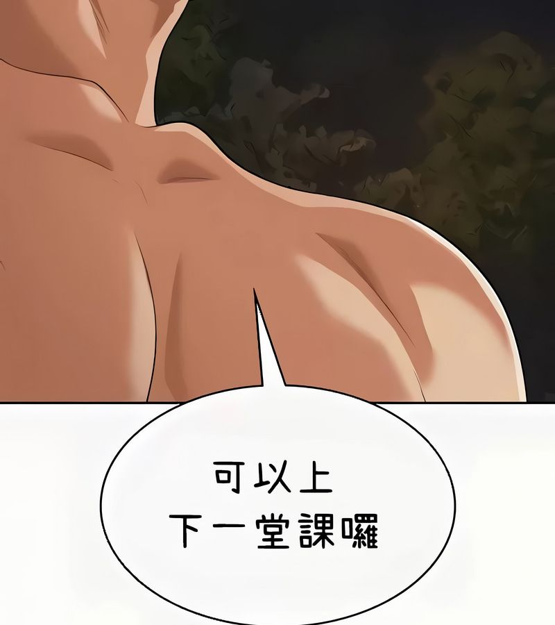 在结局前被魔王收买了第41話
