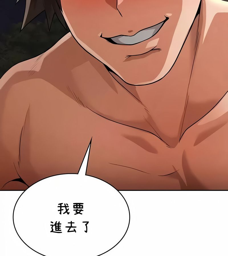 在结局前被魔王收买了第42話