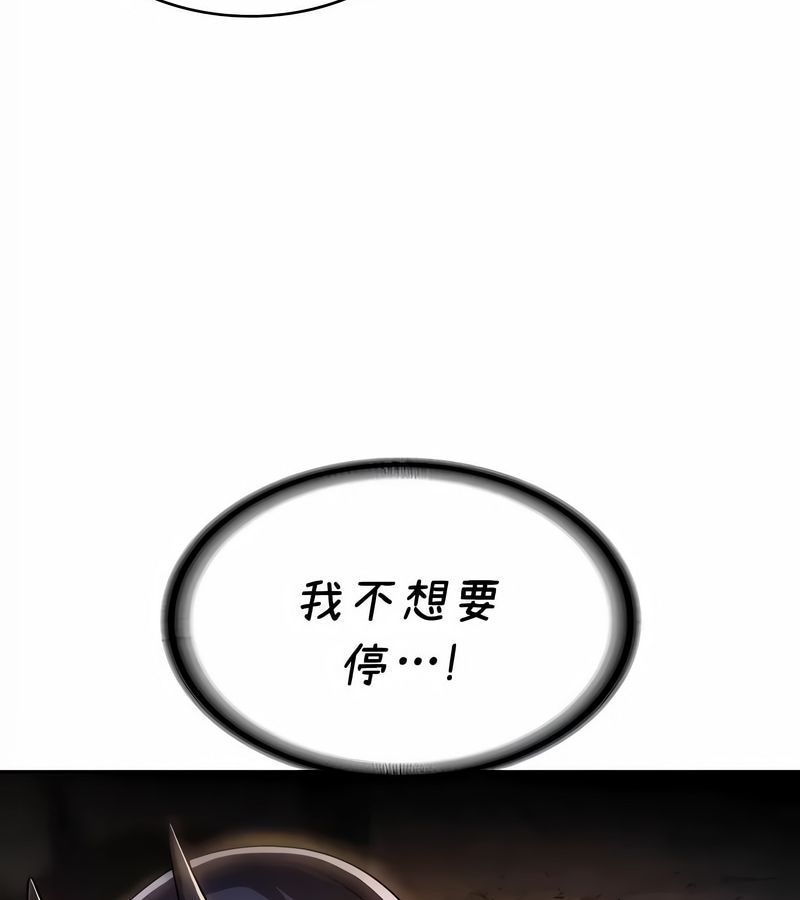 在結侷前被魔王收買了第42話