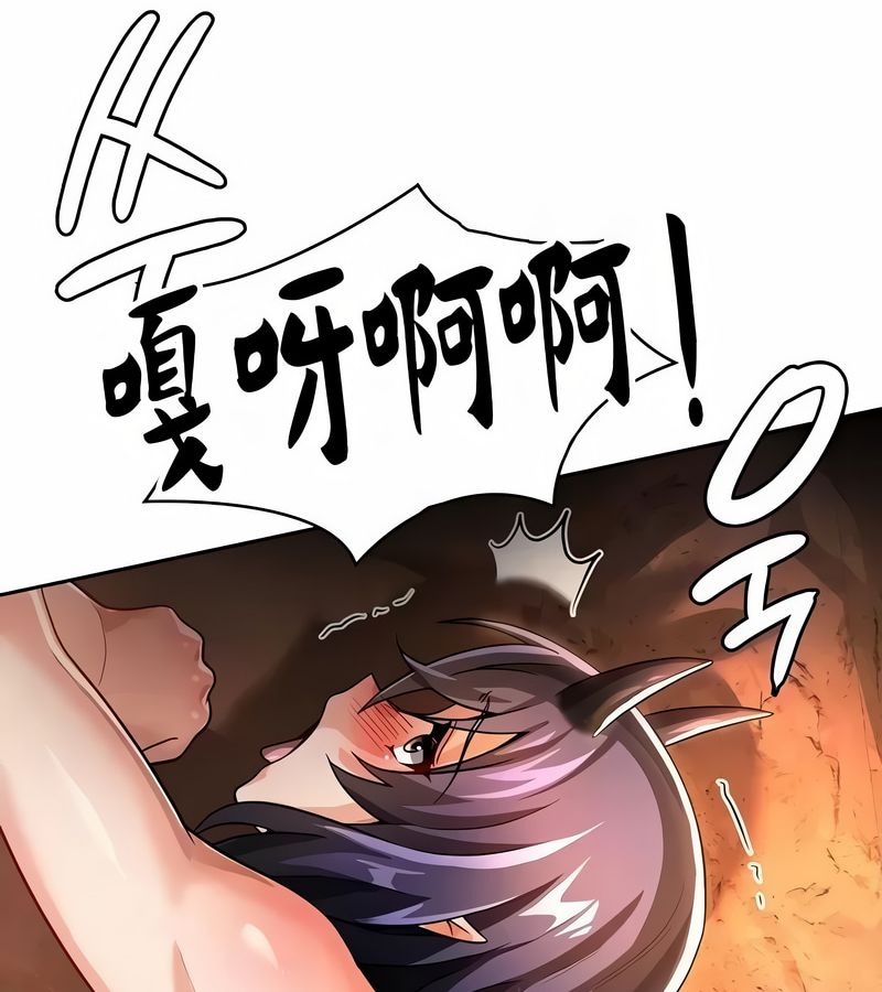 在結侷前被魔王收買了第42話