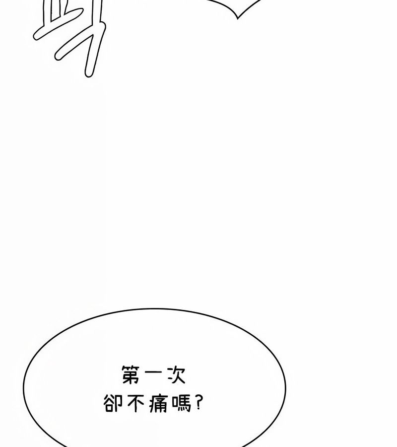 在结局前被魔王收买了第42話