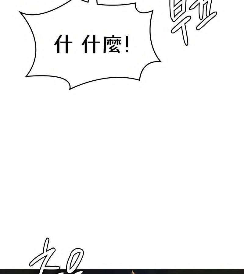 在结局前被魔王收买了第42話