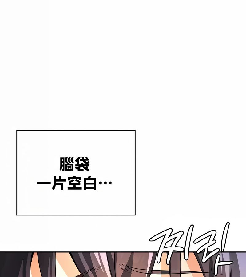 在结局前被魔王收买了第42話