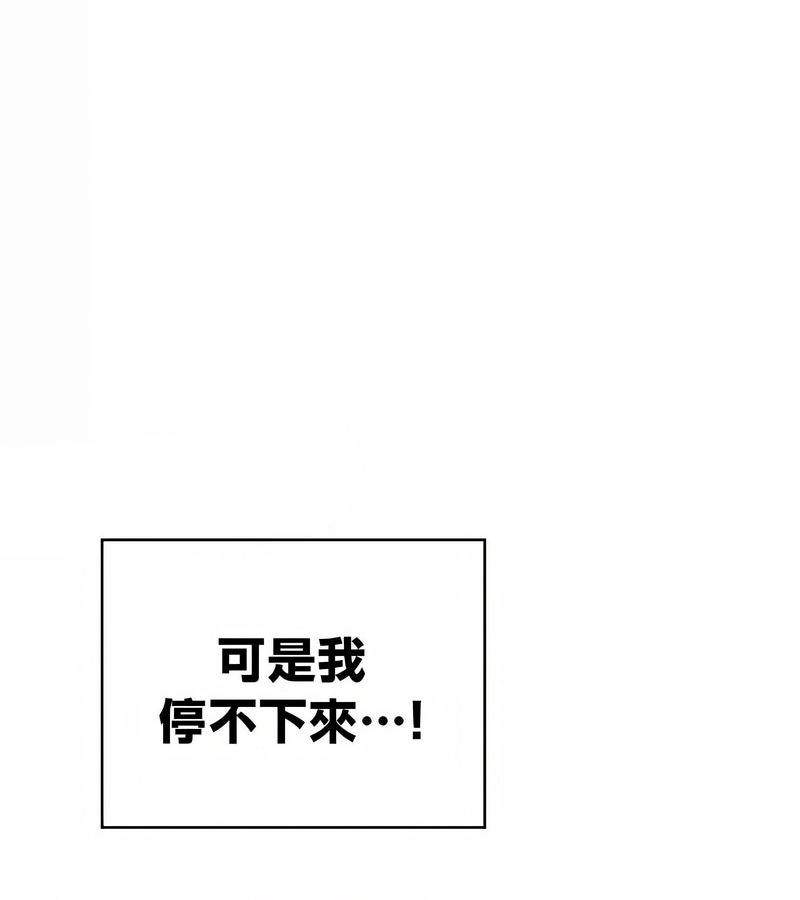 在结局前被魔王收买了第42話