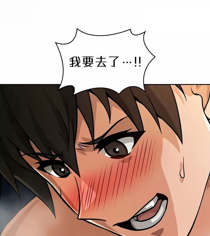 在结局前被魔王收买了第42話