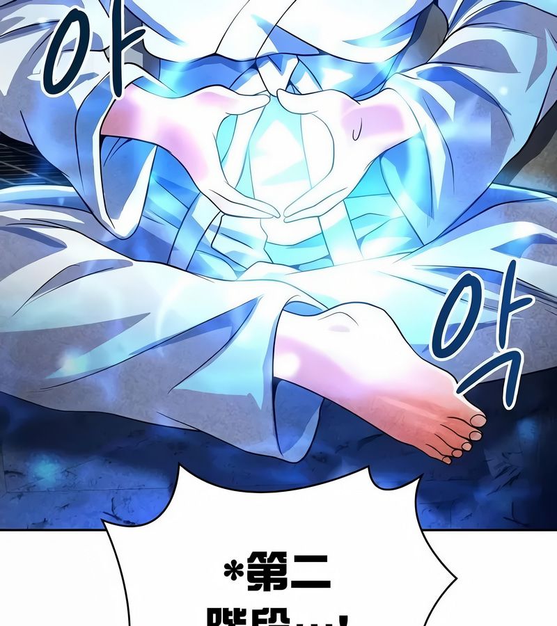 在结局前被魔王收买了第42話