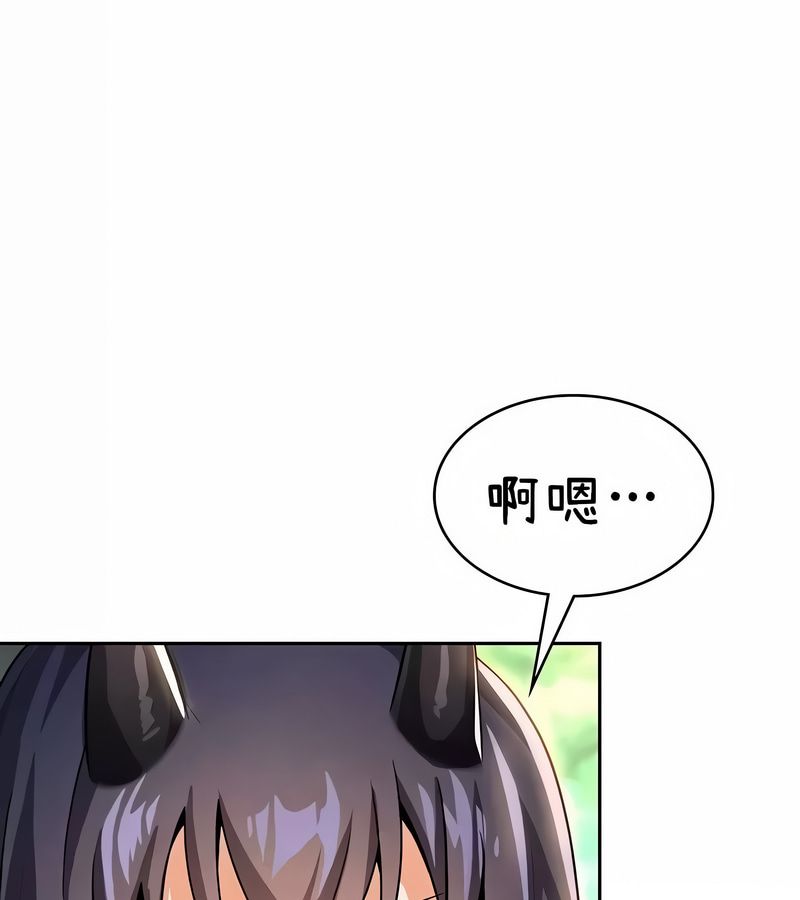 在结局前被魔王收买了第42話