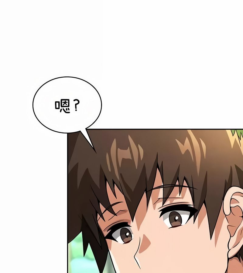 在结局前被魔王收买了第42話