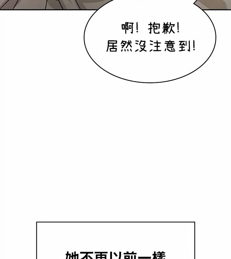 在结局前被魔王收买了第42話