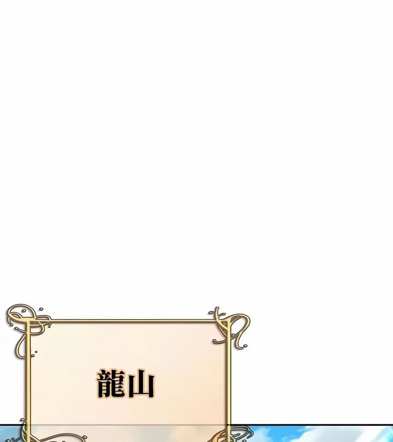 在结局前被魔王收买了第42話