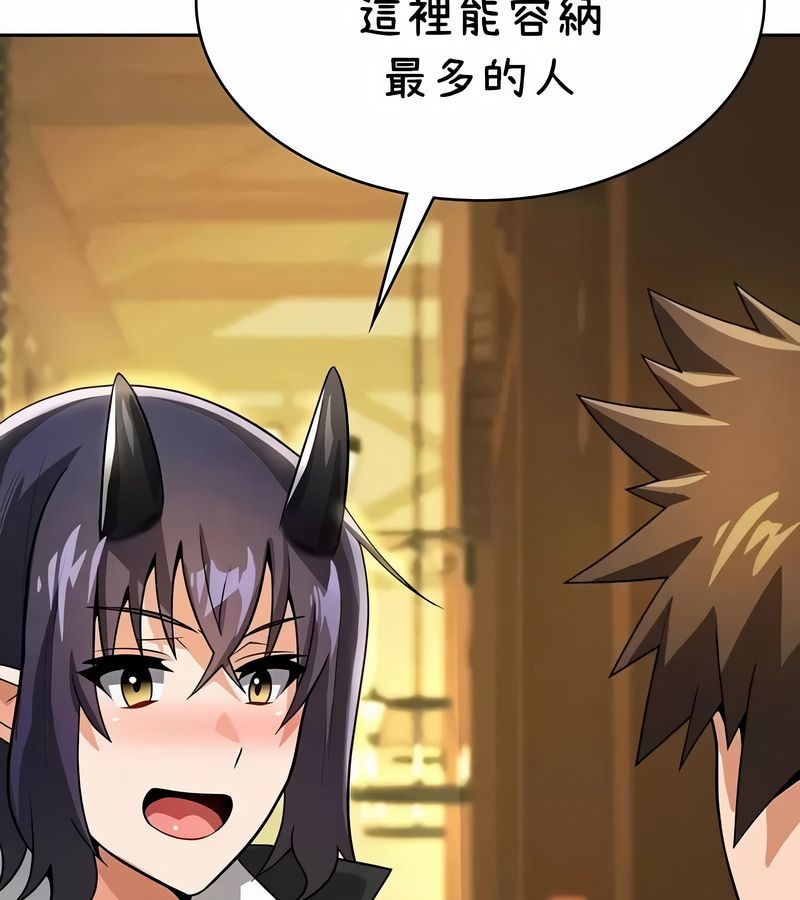 在結侷前被魔王收買了第42話