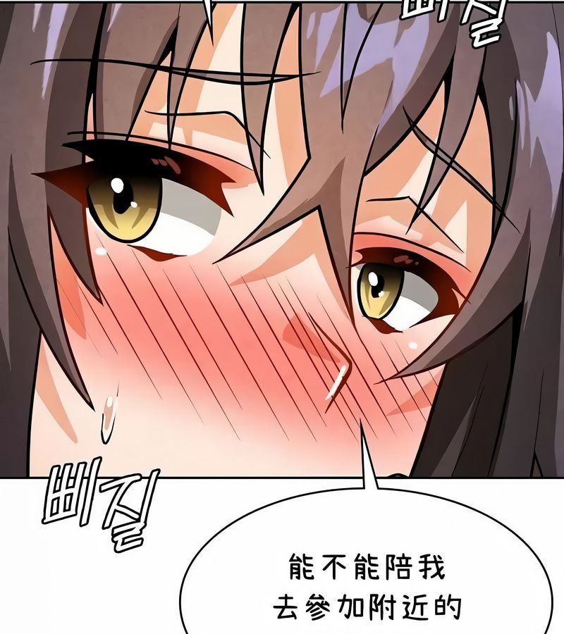 在结局前被魔王收买了第42話