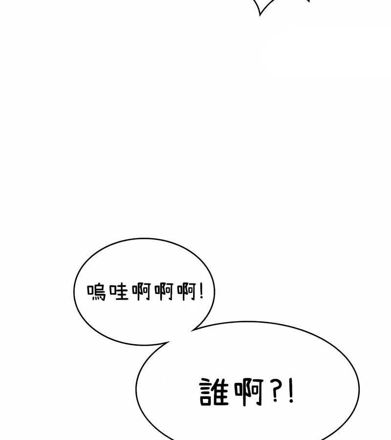 在結侷前被魔王收買了第42話