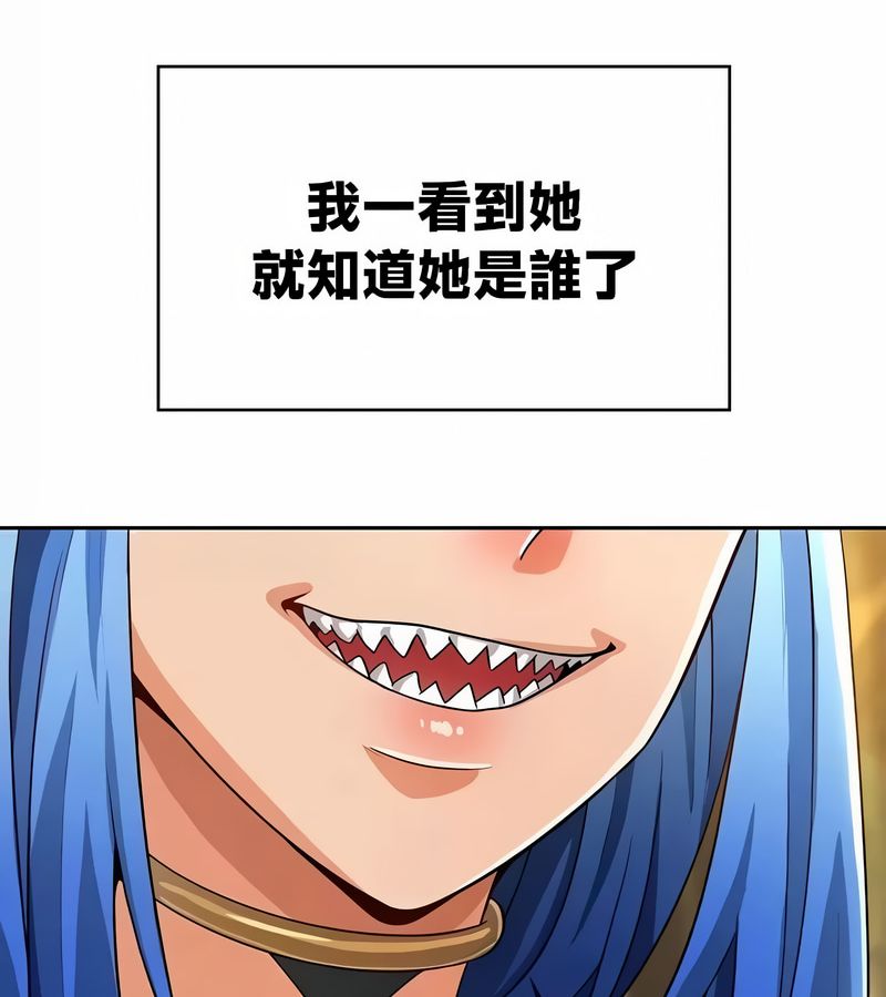 在结局前被魔王收买了第42話