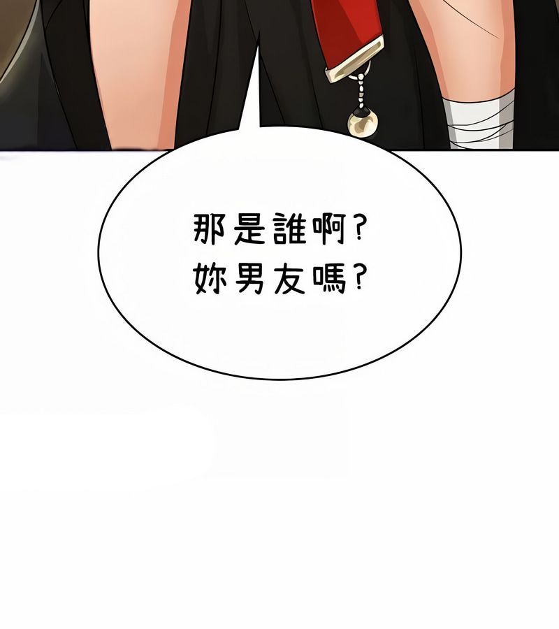 在结局前被魔王收买了第42話