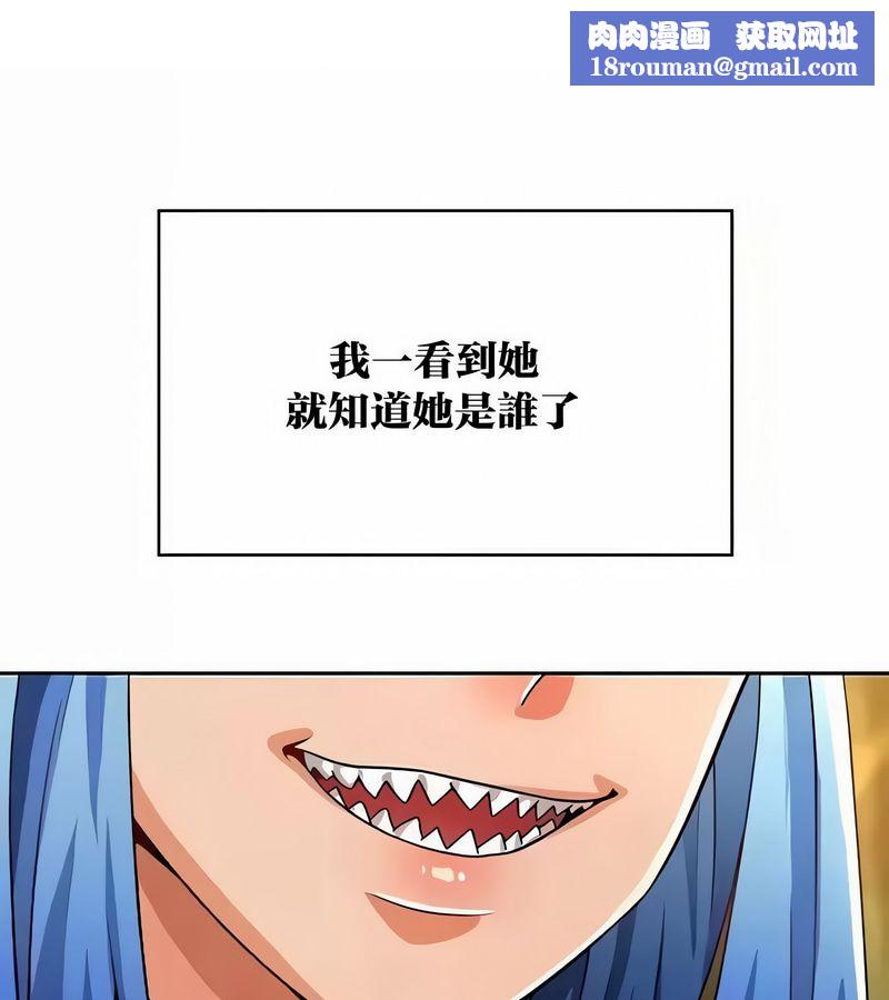 在结局前被魔王收买了第43話