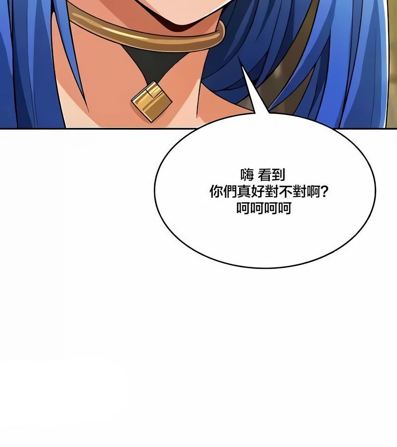 在结局前被魔王收买了第43話