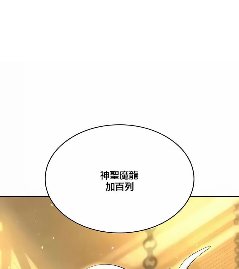 在结局前被魔王收买了第43話
